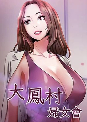 包子漫画在线阅读观看网站新番上线